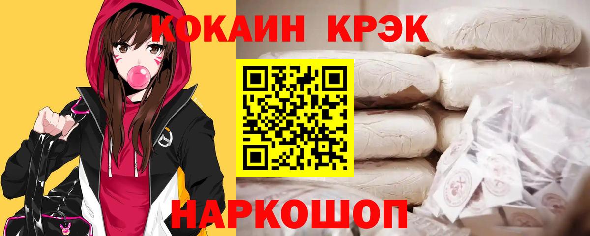 МАРИХУАНА  КОКАИН  ЭКСТАЗИ  ГЕРОИН  Сокол  ГАШИШ  Меф МЯУ МЯУ   Вход с VPN 