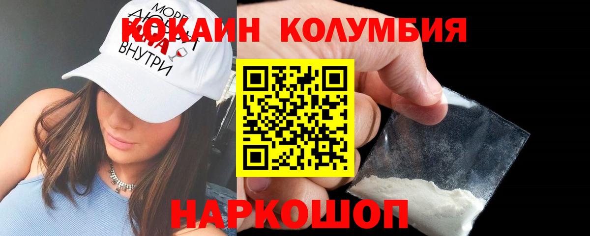 Сокол  COCAIN  Вход с VPN  Кокаин FishScale  Кокаин VHQ 