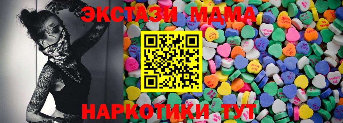 Ecstasy Philipp Plein  Ecstasy 300 mg  ЭКСТАЗИ  Вход с VPN  сколько стоит  Сокол 