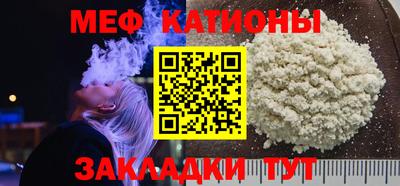 mdpv Новозыбков