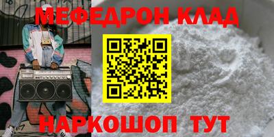 таблы Новокубанск