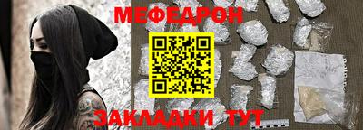 таблы Новокубанск