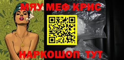 таблы Новокубанск