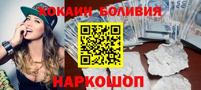 альфа пвп VHQ Новодвинск