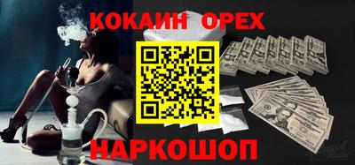 таблы Новокубанск