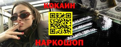 таблы Новокубанск