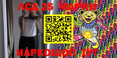 таблы Новокубанск