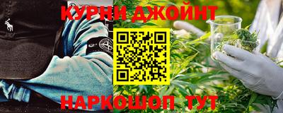 таблы Новокубанск