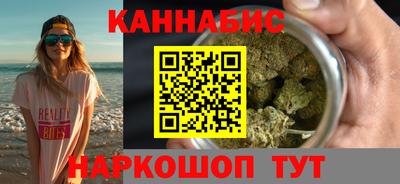 таблы Новокубанск