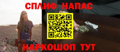таблы Новокубанск