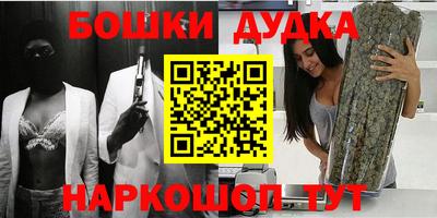 кокаин Обнинск
