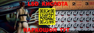 таблы Новокубанск