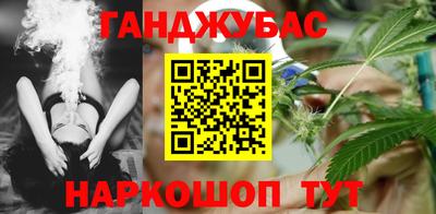 таблы Новокубанск