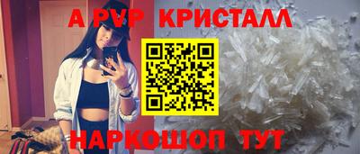 таблы Новокубанск
