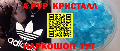 mdpv Новозыбков