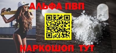 mdpv Новозыбков