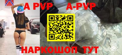 а пвп мука Нягань