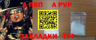 mdpv Новозыбков
