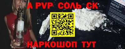 таблы Новокубанск