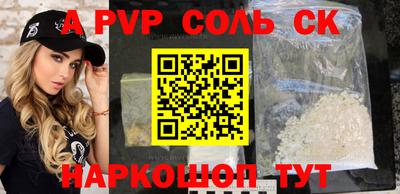 кокаин Обнинск