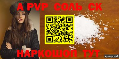 mdpv Новозыбков