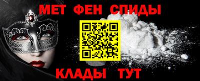 mdpv Новозыбков