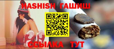 альфа пвп VHQ Новодвинск