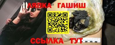 альфа пвп VHQ Новодвинск