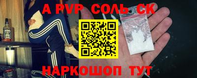 mdpv Новозыбков
