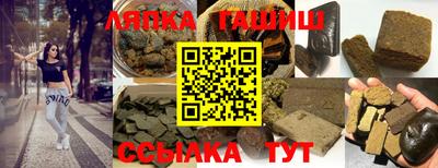 таблы Новокубанск