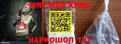 меф Обь