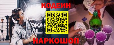 альфа пвп VHQ Новодвинск