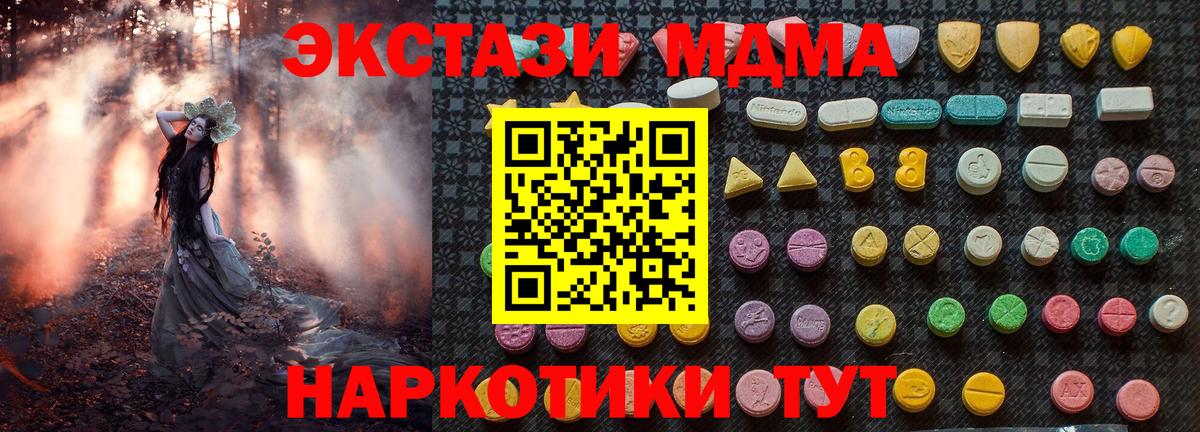 MDMA Molly Сокол