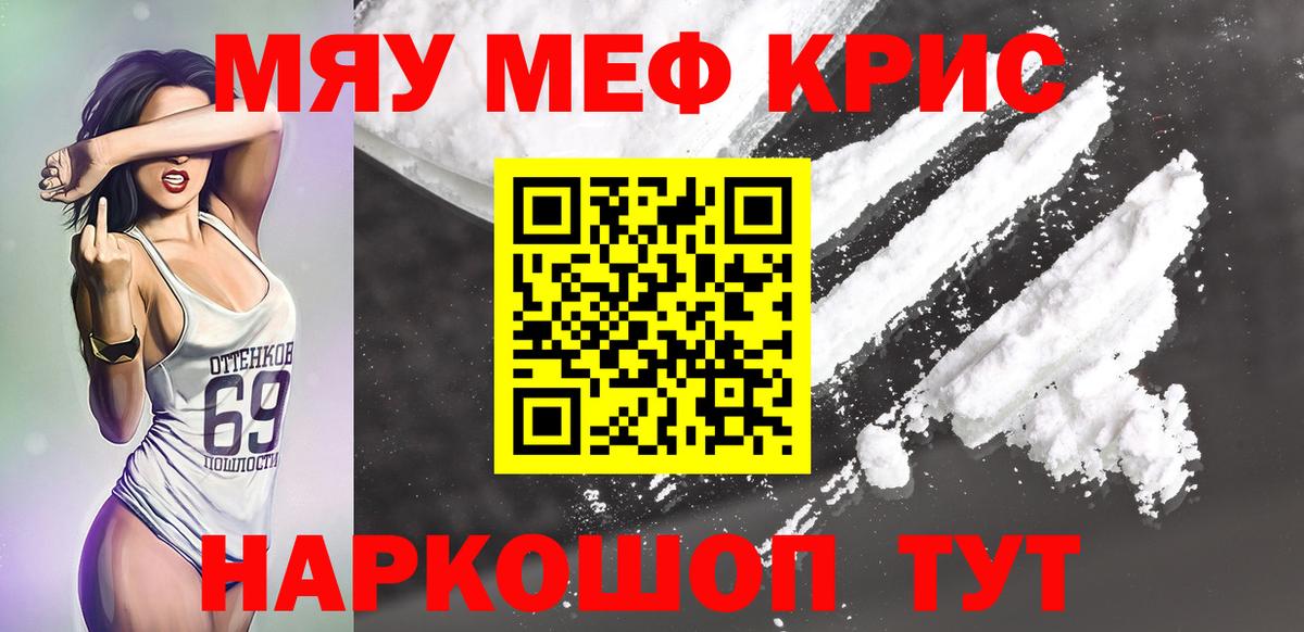 МЕФ  Сокол