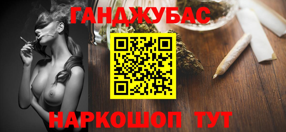 Бошки марихуана THC 21% Сокол